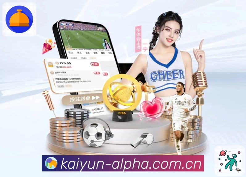 体育平台欢迎图