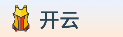 开云 Logo
